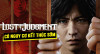 Rất có thể Lost Judgment sẽ là phần cuối cùng của dòng game