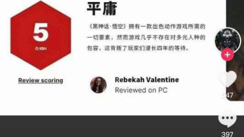 Kiếp Nạn 82 Của Black Myth Wukong Là 