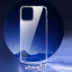 Case Mipow Soft Silicon Transparent For IPhone 14 Plus (Germany Material)