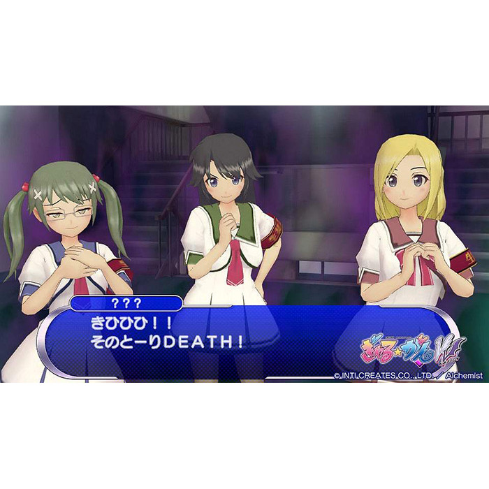 Gal*Gun: Double Peace - US Gal*Gun: Double Peace - US