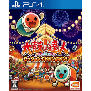 Taiko No Tatsujin Drum Session! - ASIA Taiko No Tatsujin Drum Session! - ASIA