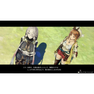 Atelier Ryza Ever Darkness & the Secret Hideout - US