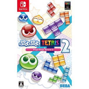 Puyo Puyo Tetris 2 - US Puyo Puyo Tetris 2 - US