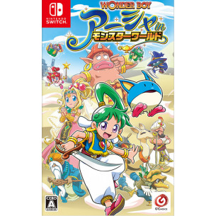 Wonder Boy: Asha in Monster World - 2ND