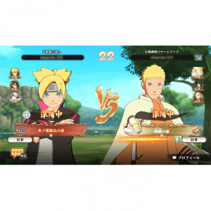 Naruto X Boruto Ultimate Ninja Storm Connections Naruto X Boruto Ultimate Ninja Storm Connections