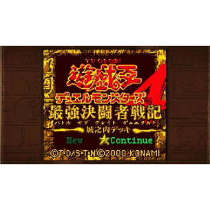 Yu-Gi-Oh! Early Days Collection